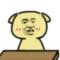 旺财