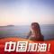 简单宁静如此甚好