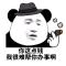 瘦巴巴的老爷们