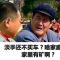 冷涛声