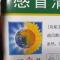 冬风破晓