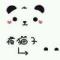 亂遭
