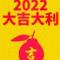 红酒斗牛