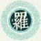 四川帝豪酒店用品有限公司