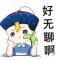 墨儿