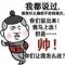 喔不熱的心冷