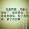 胜胜