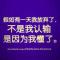 漂流的青春1121