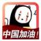 李荣鑫