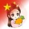 L冬