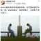 永恒的你