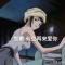 用户18xxx02