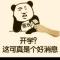 简单