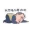 A途客呈舍原万翔宾馆