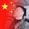 歆宸爸比