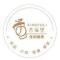 当幸福来敲门