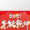 小沈