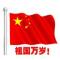 亮剑