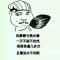 哈哈哈