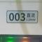 想说就说