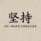 小李福州