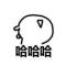 宝宝快快一起来