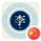 不闲得无聊