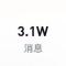 我没道德别绑架我