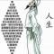 无语人生