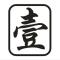 杨汉8055999