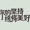 双龙戏猪