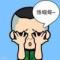 亽間檤媞滄鎟