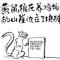 等几天