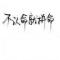 明天过后