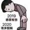 福州小赖
