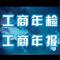 用户10xxx76