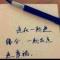 时光葱葱