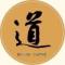 比目鱼