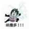 风萦