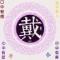 用户10xxx05