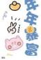 用户10xxx39