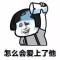 各自安好