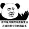 尼古拉斯乔治