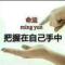 歌曲开心时入耳伤感时入心