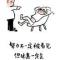 蓝天