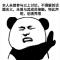 天龙破城