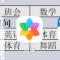 用户10xxx82