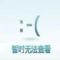 我思故我在