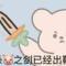 长安