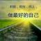 与单车同行张郭锋
